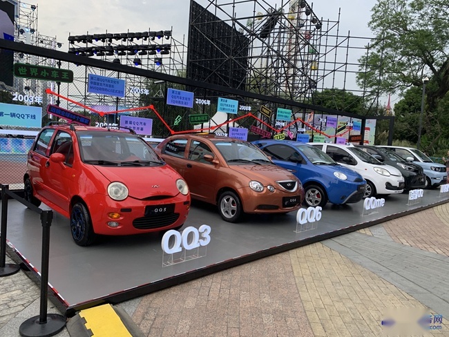 全新QQ冰淇淋焕新上市 售2.99-5.29万元