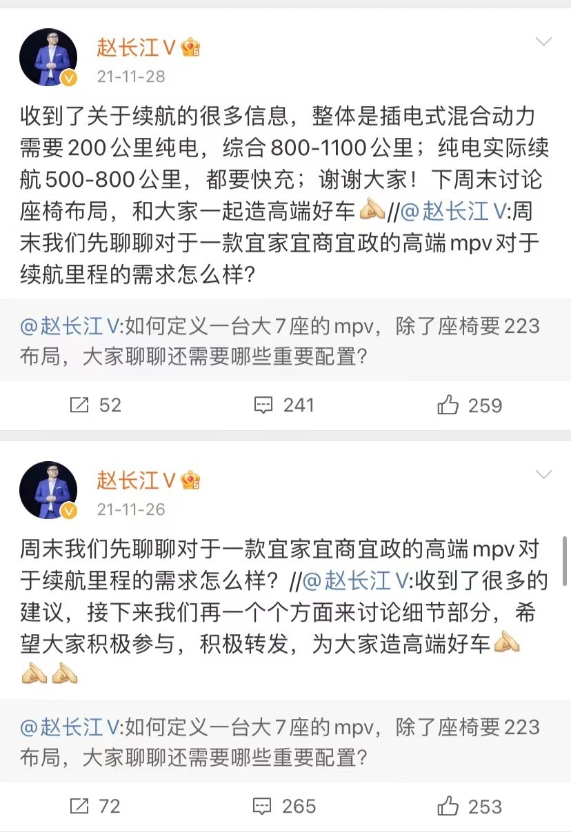 比亚迪新车要卖100万？全新MPV曝光，是腾势还是“夏”？