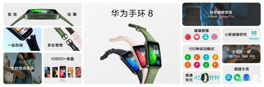 多款新品亮相！一文看懂nova 11系列及全场景新品发布会