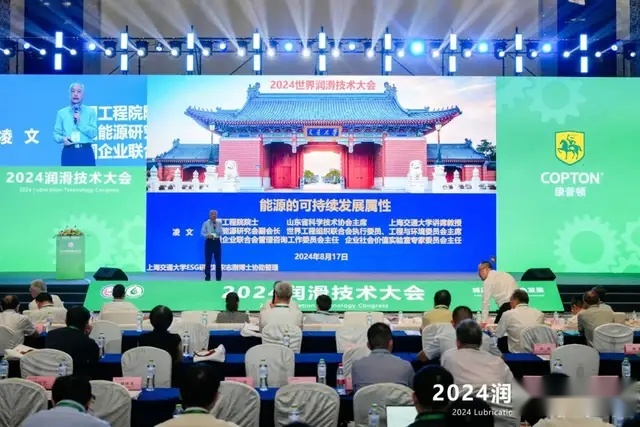 康普顿：引领润滑技术革新，助力行业可持续发展