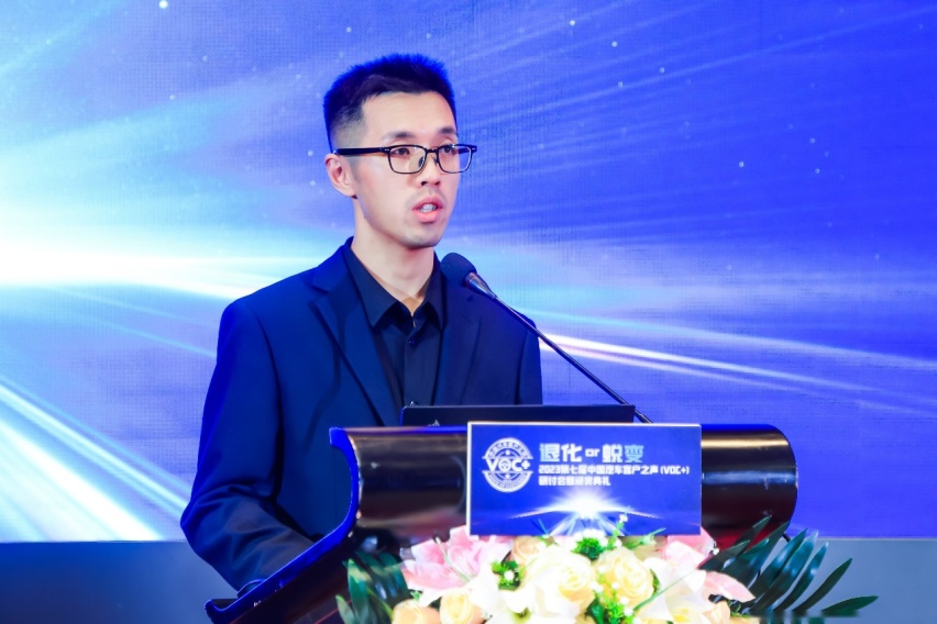 2023中国汽车客户之声(VOC+)研讨会在京举办