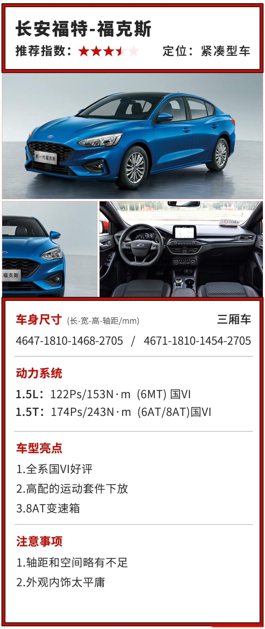 这几款销量榜上找不到的好车，其实挺不错？
