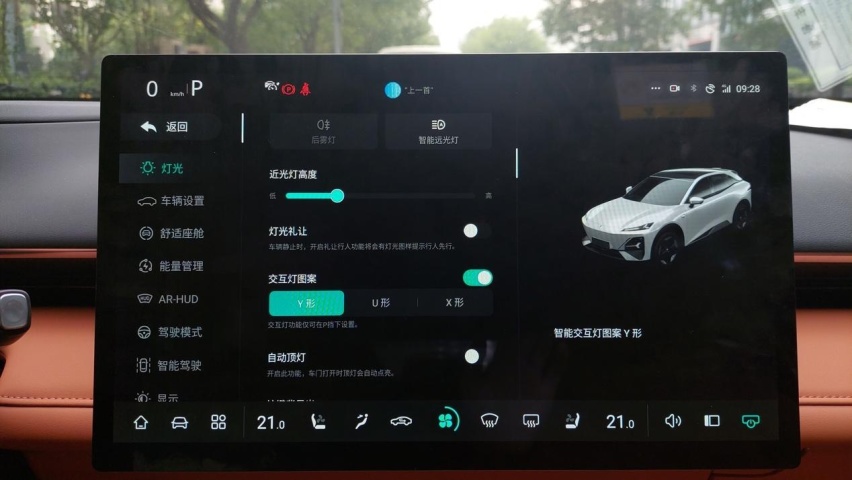 “卷数量”还是“卷体验”，深蓝S7智能座舱有何亮点？