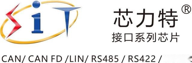 芯力特邀您参观2024中国智能电动汽车科技与供应链展览会