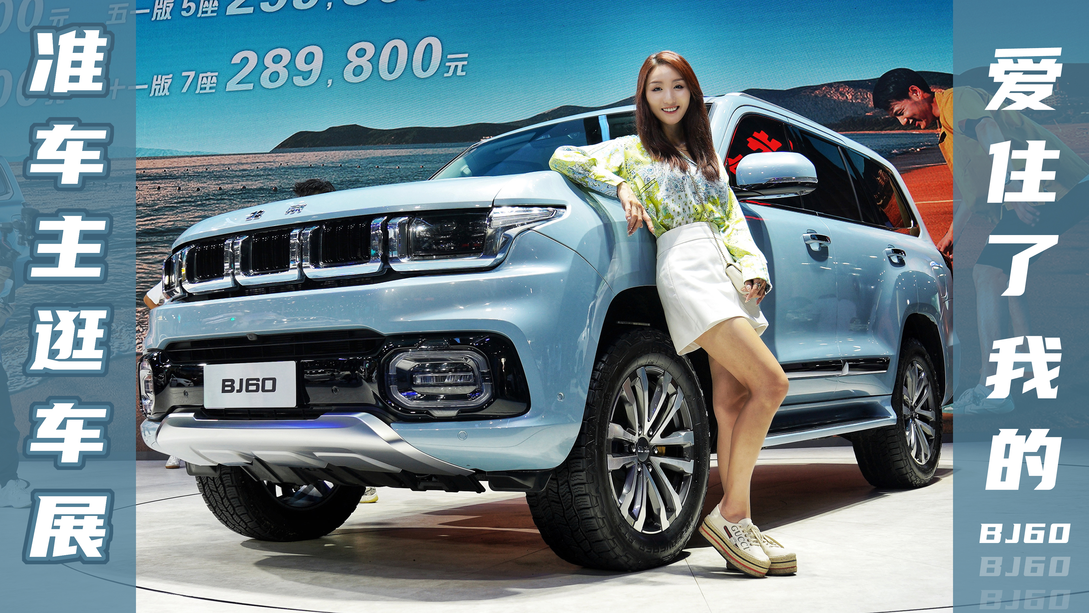 ��(zh��n)܇����܇չ ��ס���ҵ�BJ60