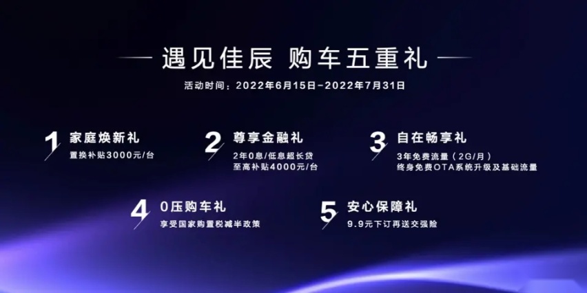 顶配不到10万的人民MPV来了！论性价比，五菱还没输过