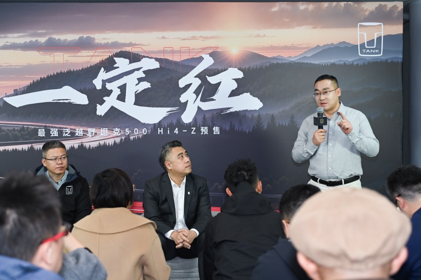 坦克500 Hi4-Z高调预售 解耦四驱又行了?