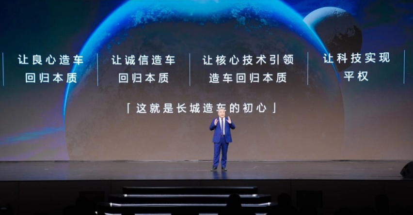 车企不该卷价格，而是卷技术，长城汽车甩出“生态王炸”
