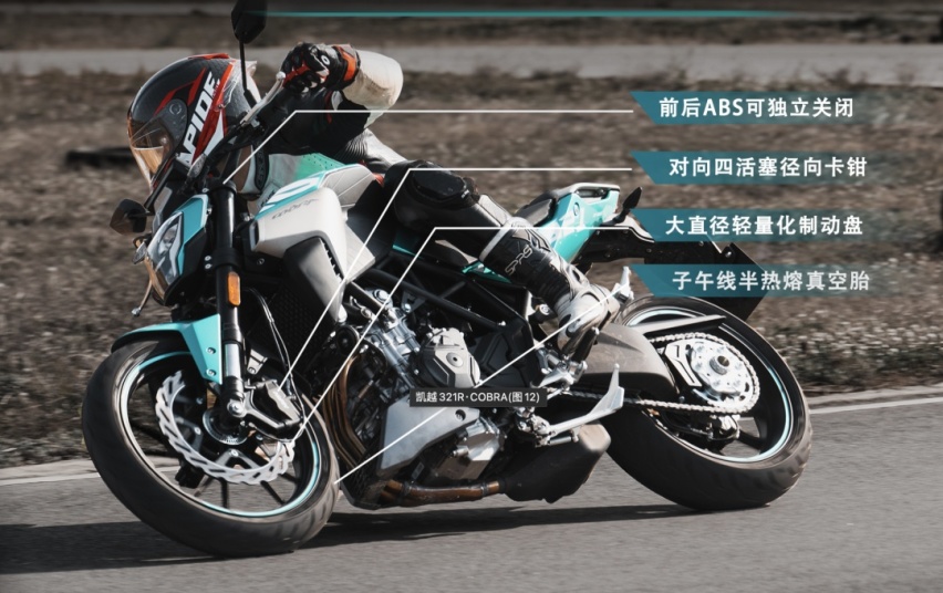 5秒多破百的摩托，2.4万元的凯越321R还有啥优势？