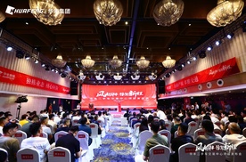 华丰二手车交易中心盛大启航！项目发布会6月26日圆满收官
