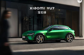 产能地狱VS订单天堂：小米YU7狂欢背后的三重绞杀战