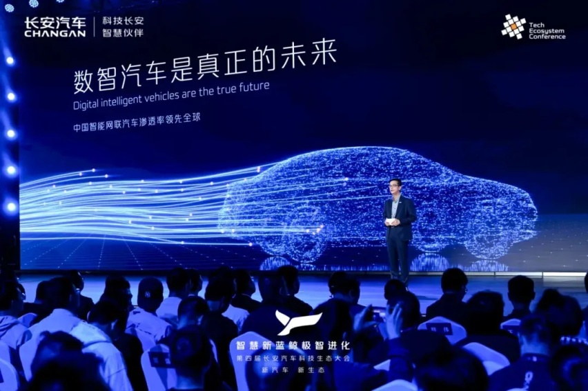 长安“智慧新蓝鲸3.0”有多强？以它赋能，启源一次上市三款新车