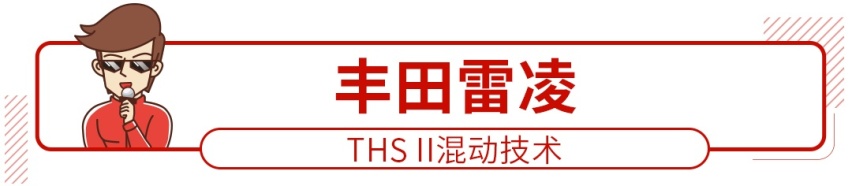 一招鲜吃遍天，这些车一个绝招就能让你掏钱包