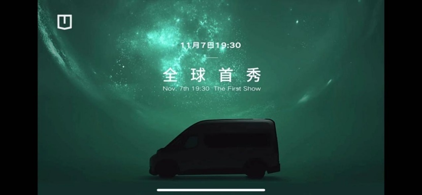 蔚来汽车换电站突破1200座；吉利星越L Hi·P开启限时大定