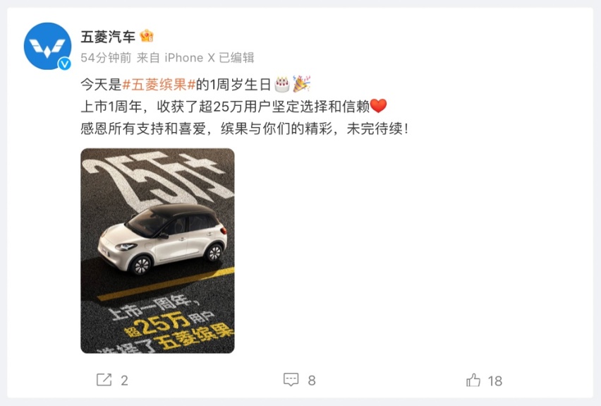 抓住了国人需求，缤果造型复古，不烧油又好开，累计销量超25万台