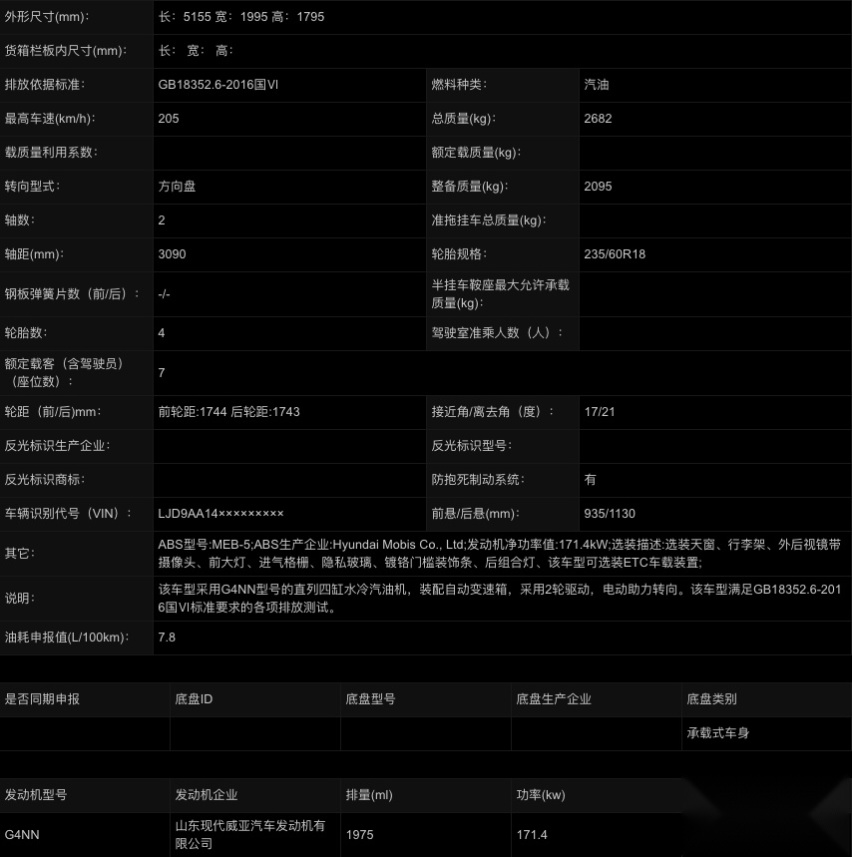 WX20210413-165551.png