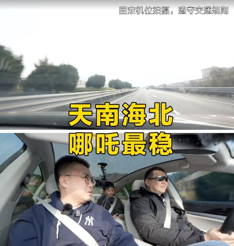 12小时直播实测，看看哪吒S增程版能否打破里程焦虑