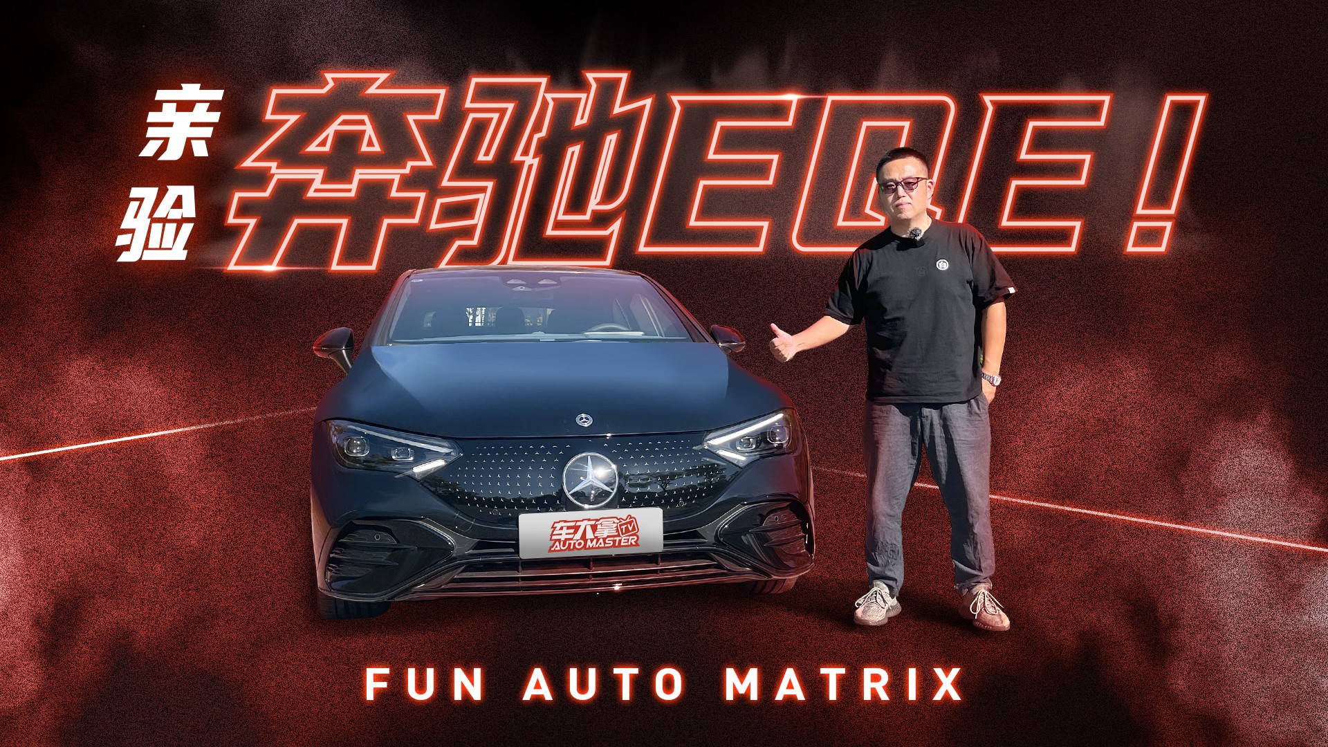 rEQSErSܣԇ{ȫ÷ِ˹-YEQE