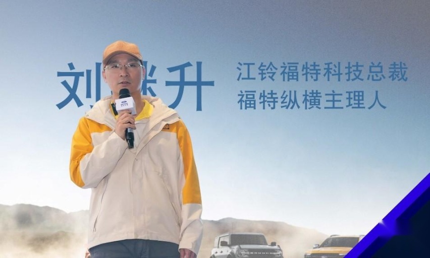 越野车迷的福音!福特纵横广州首家纵享空间,尽情野、放肆玩