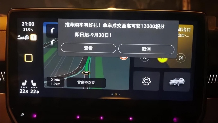 马自达CX-50即将国产！还是长轴版
