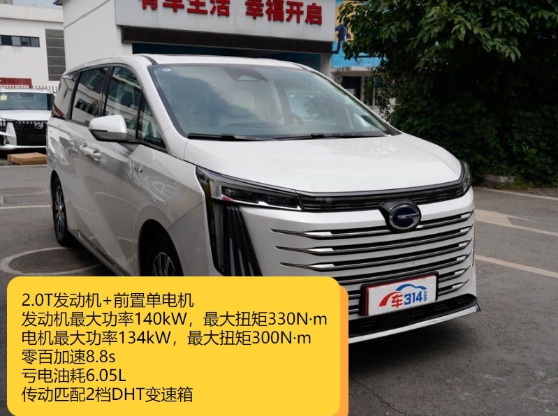 高端MPV市场更卷了，传祺E9来袭，对比腾势D9有胜算吗