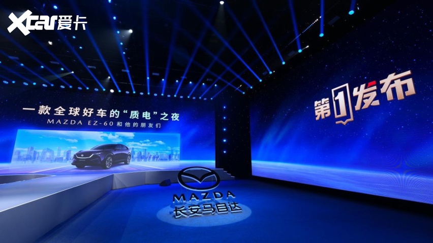 央妈严选，“长安马自达EZ-60”理工男成功转型