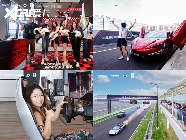 比亚迪正在重构新能源车的用户价值体系,让用户感受品牌温度