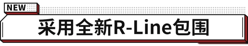 24.99万起大众新车上市！溜背+旅行版这次要买了？