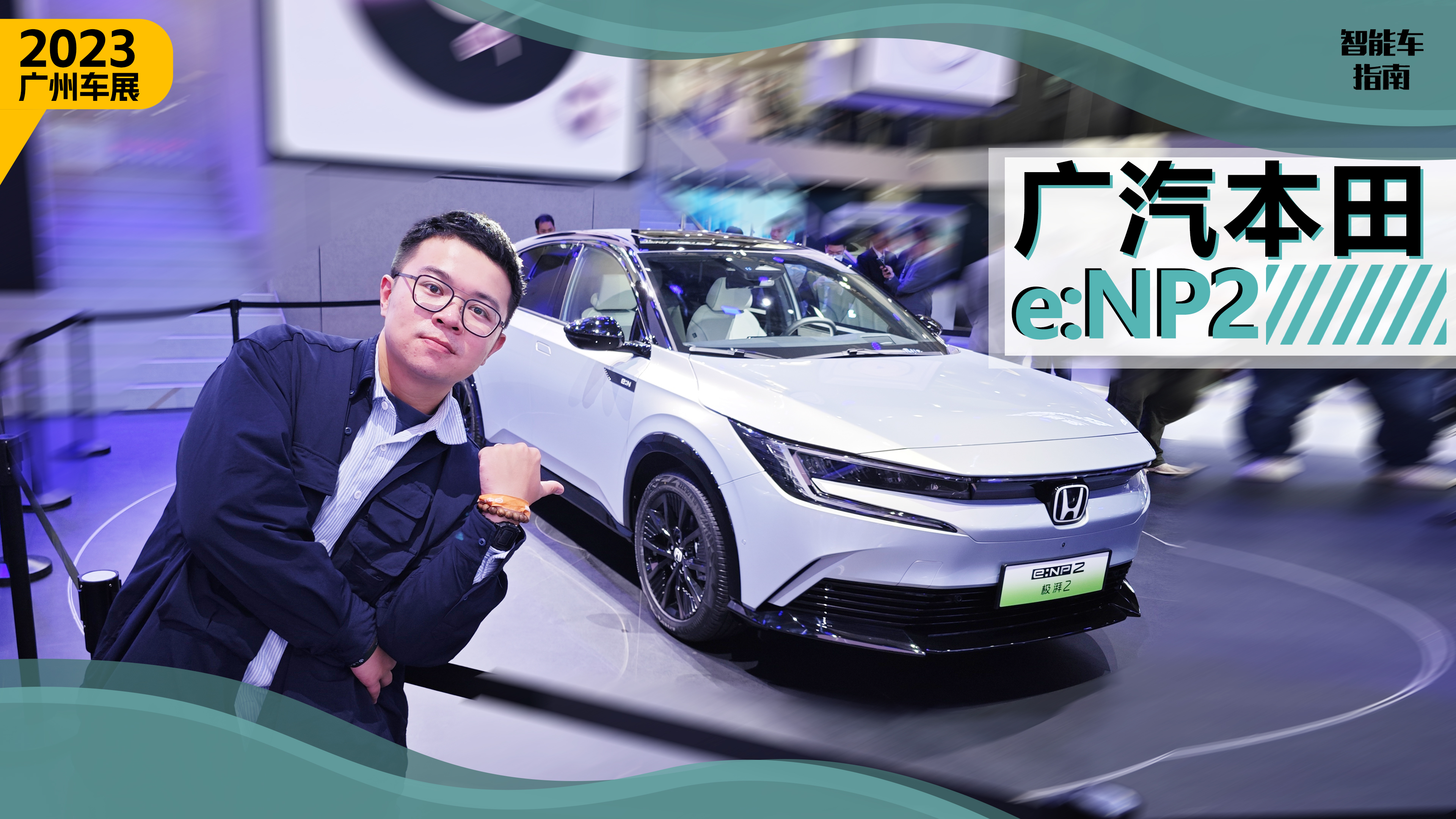 2023V܇չCbIܣwVe:NP2O2