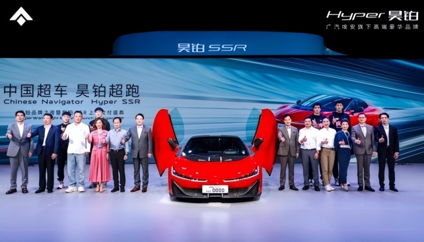 不止领先。中国第一超跑昊铂SSR上市交付，售128.6万元起