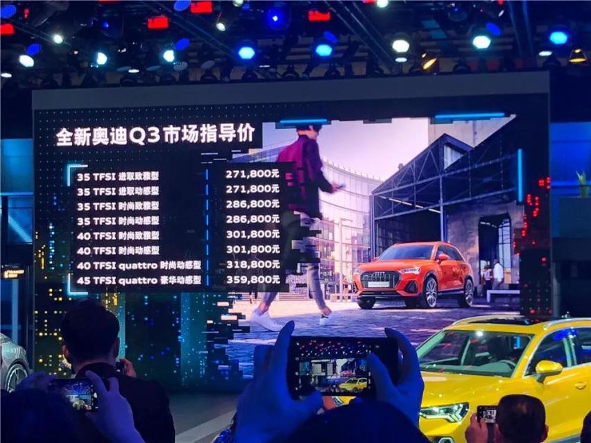 全新Q3扛大旗，奥迪这届上海车展很低调
