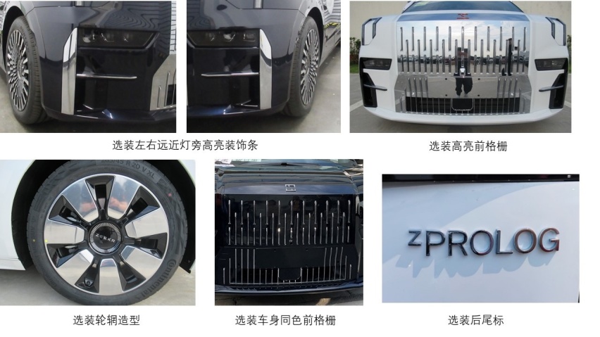 极氪009等新车工信部第360批申报，还有3个品牌搭载弗迪电机