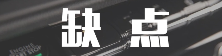【选车3+2】美式豪华SUV不好用？ 林肯冒险家优缺点分析！
