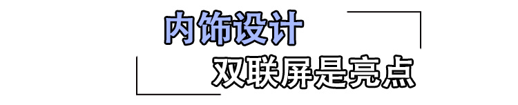 能否再度翻红？第十代索纳塔到店实拍