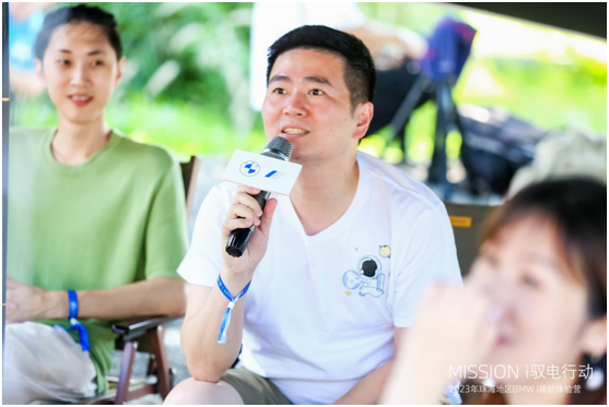 Mission i 驭电行动—2023年珠海地区BMW i 续航体验营