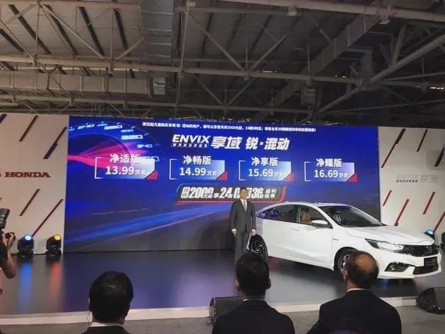 14万元不到的享域锐·混动，会是你的菜吗？