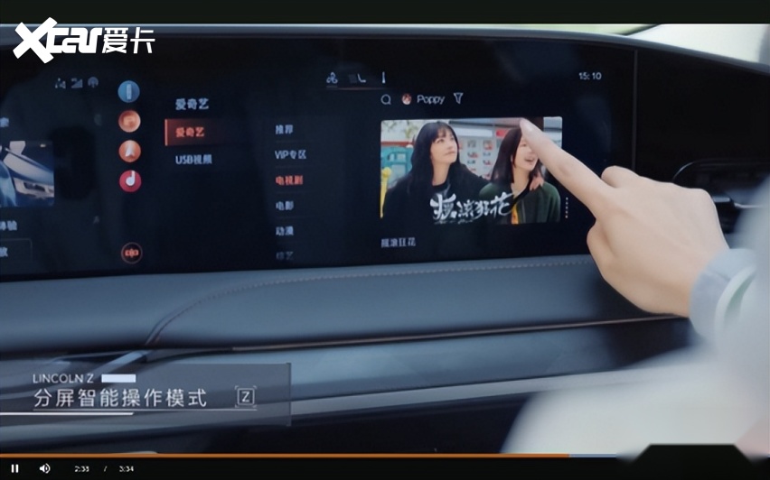 如何成为潮爸潮妈眼中合格的爱车？林肯Z告诉你