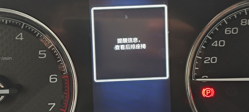 读家试车丨惊喜丛生 从驾驶一辆“斯巴鲁森林人”开始