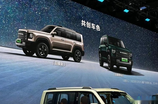 2023广州车展：你的猛龙 独一无二 冈仁波齐共创版/新车双色车身车展
