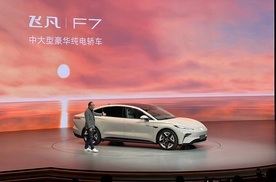 飞凡F7正式上市，成就非凡还是平凡？