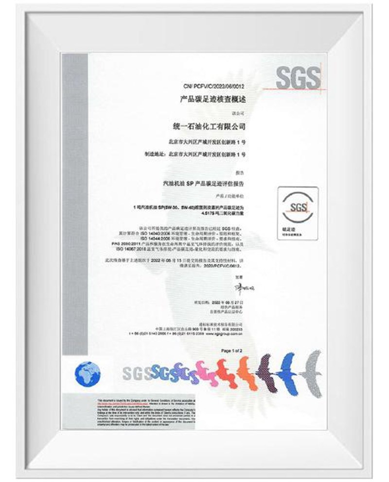 统一钛合能延保：发动机延保油是个什么存在？