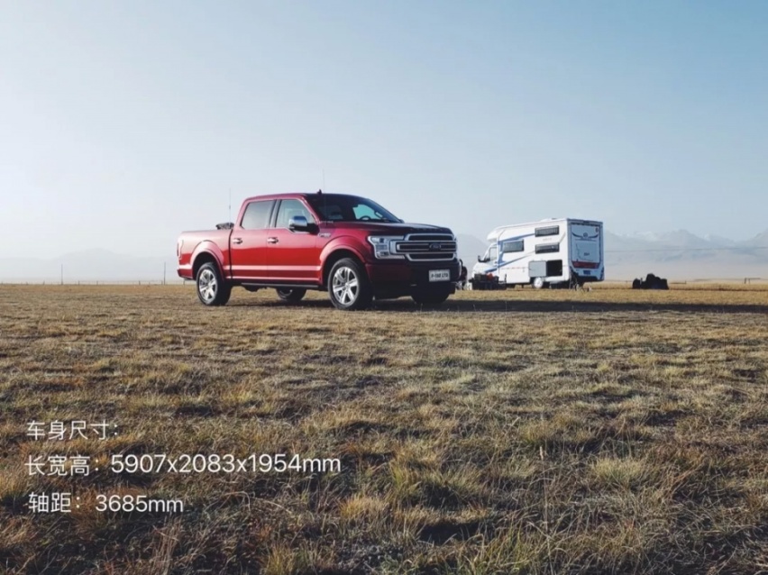 简直无所不能 试驾福特F-150 LTD