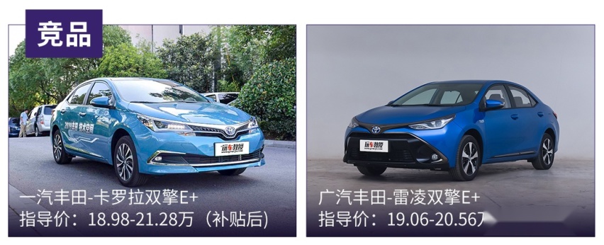 补贴后售16.68-17.58万元，起亚K3插电混动版上市