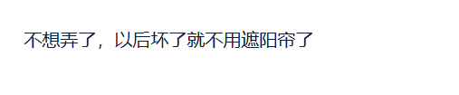 2024年8月集中投诉盘点：CR-V车主苦遮阳帘卡扣久矣