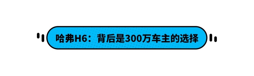 8.49万起，这些车瞬间让你放弃合资车！