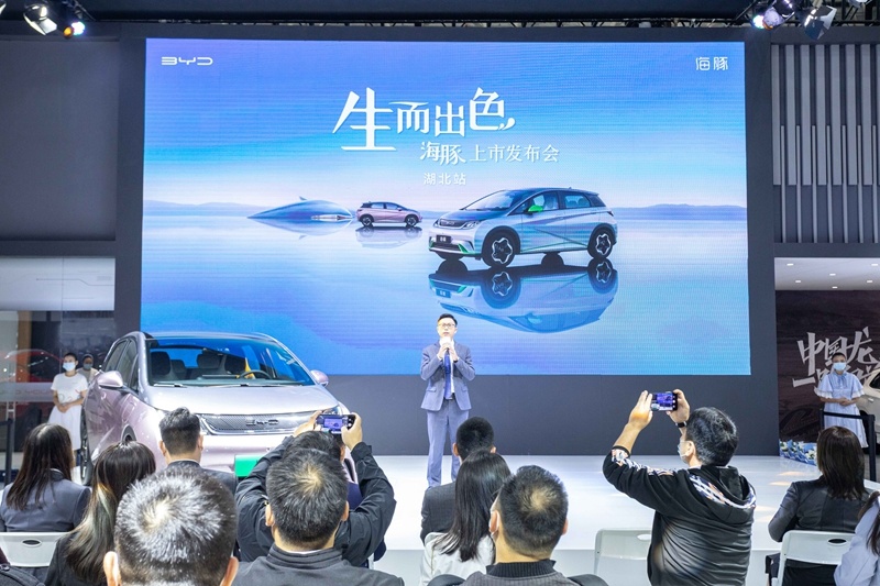 补贴后9.38万起 比亚迪海豚武汉车展萌动上市