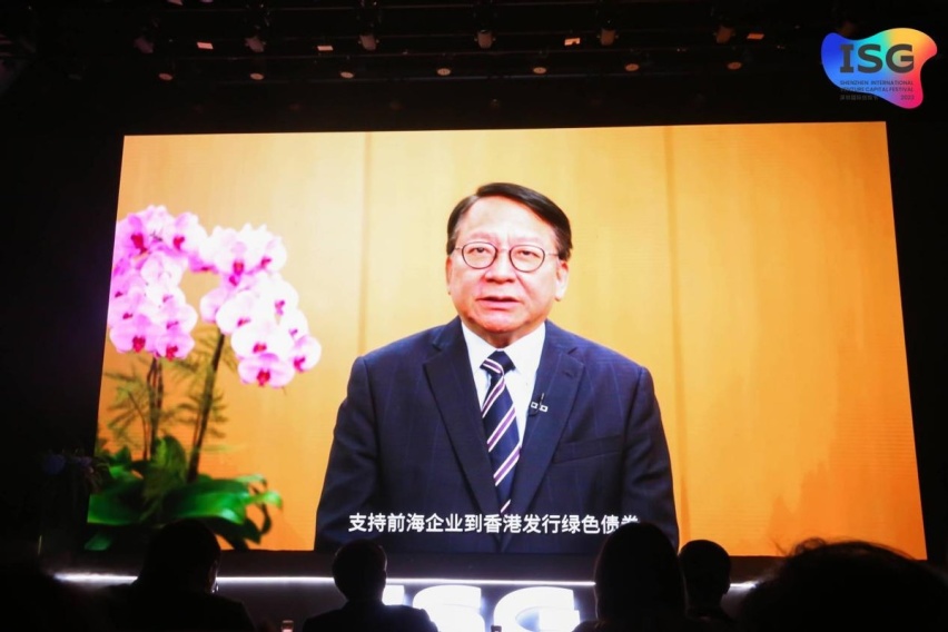 首届ISG深圳国际创投节盛大开幕 经济学家、创投大咖和企业高管重磅发声