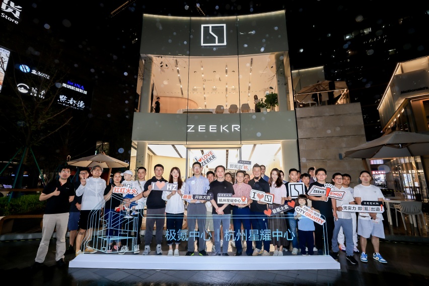 真用户型企业！极氪携手车主志愿者做好“亚运东道主”