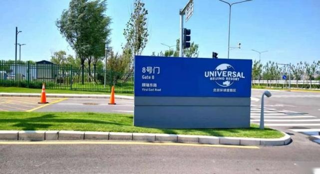 捣蛋的萌娃看过来，跟着全新4008抢先体验环球度假区