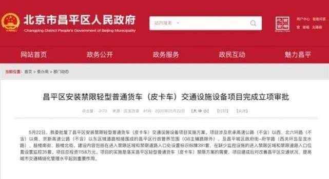 江淮称大众收购事宜处于商议初期；法国为汽车业增加80亿欧援助